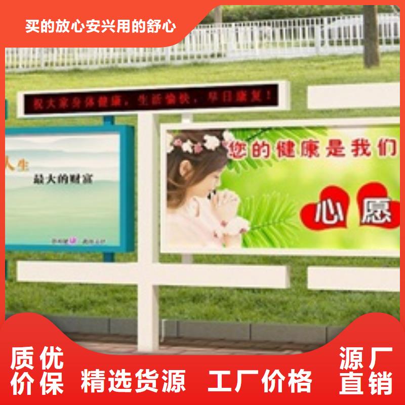 宣传栏精神保垒认准大品牌厂家