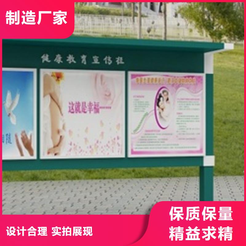 宣传栏精神保垒认准大品牌厂家