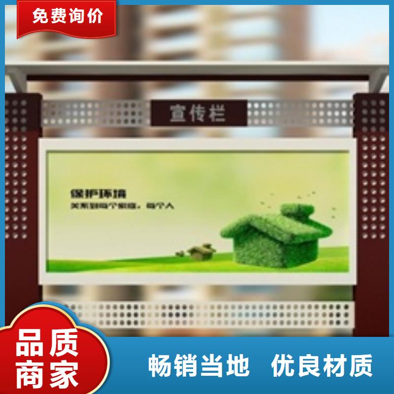 宣传栏精神保垒认准大品牌厂家