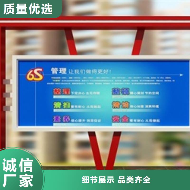 宣传栏精神保垒认准大品牌厂家