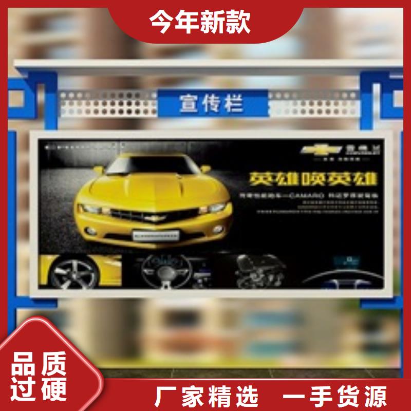 宣传栏精神保垒认准大品牌厂家