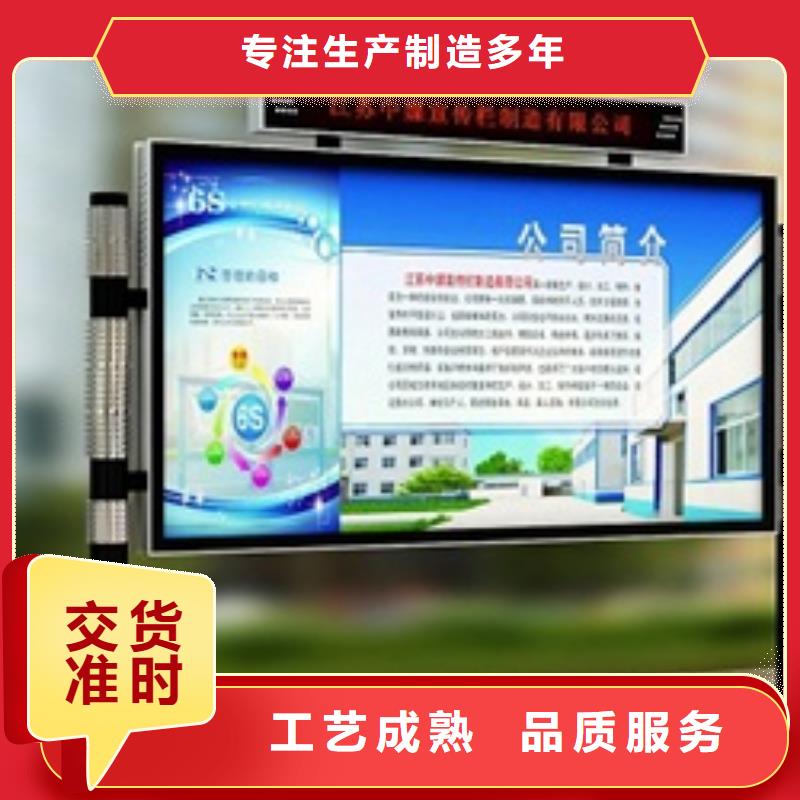 宣传栏精神保垒认准大品牌厂家