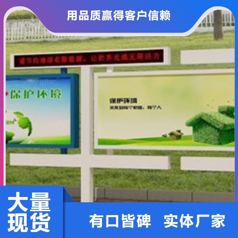 宣传栏精神保垒认准大品牌厂家