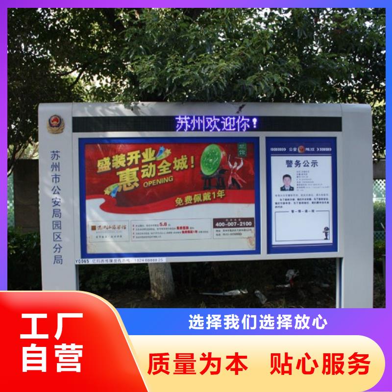 【打黑医院宣传栏常年出售】