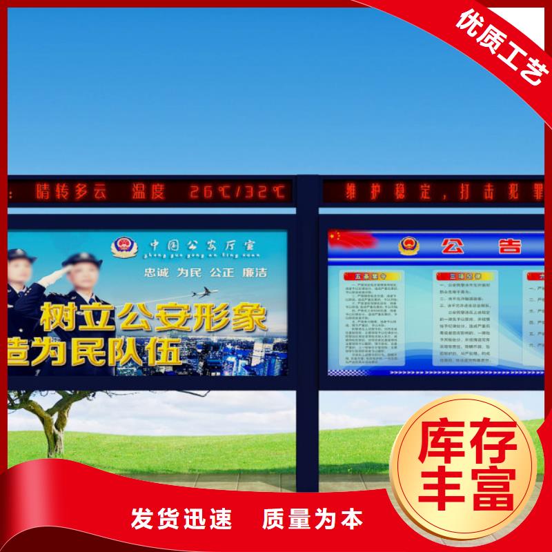 【打黑医院宣传栏常年出售】