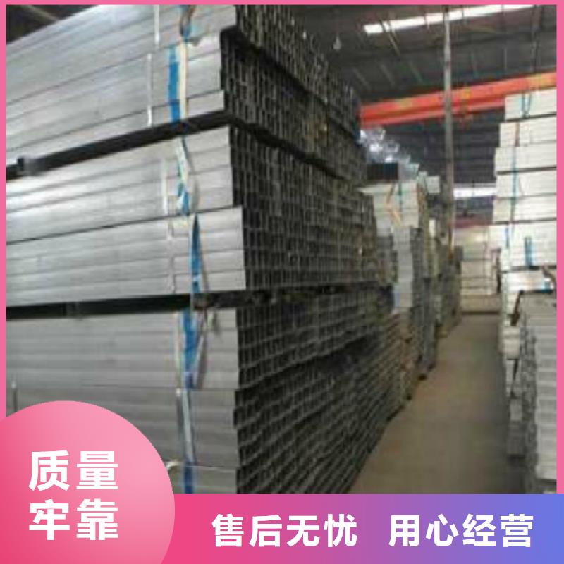 镀锌管_不锈钢管实体诚信厂家