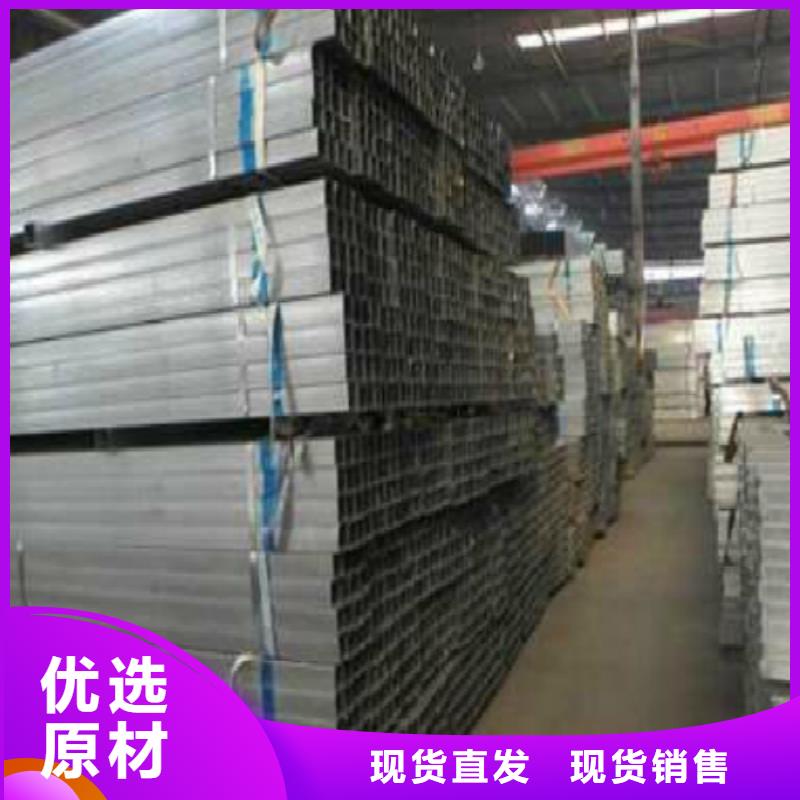 镀锌管_合金管使用方法