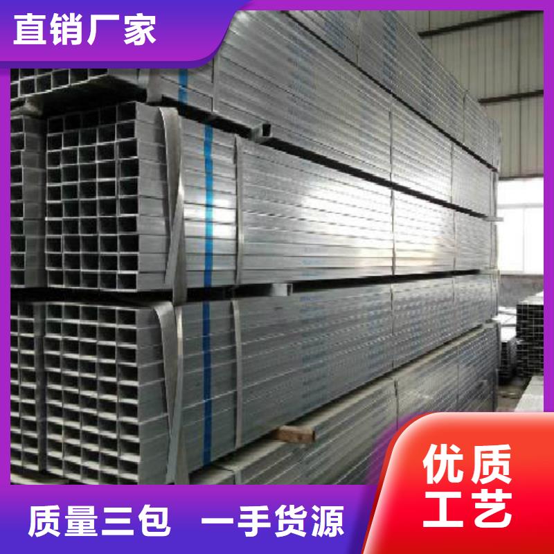 镀锌管_不锈钢管实体诚信厂家