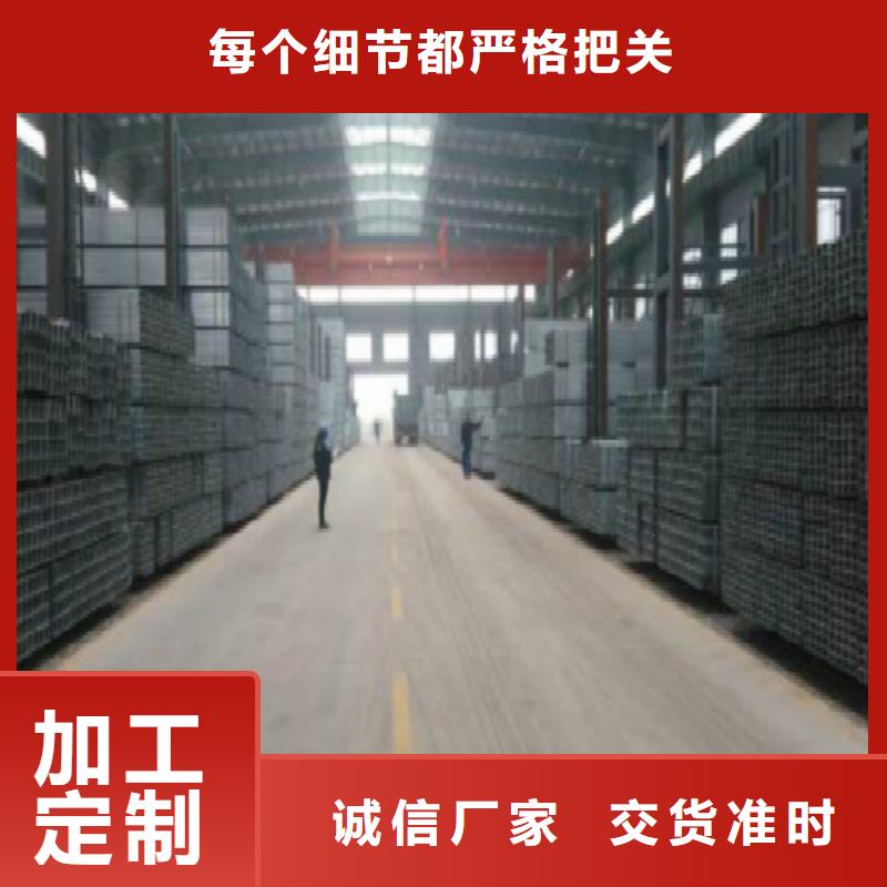镀锌管,焊管懂您所需