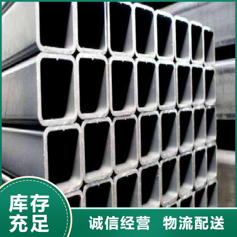镀锌管【镀锌方管】放心购