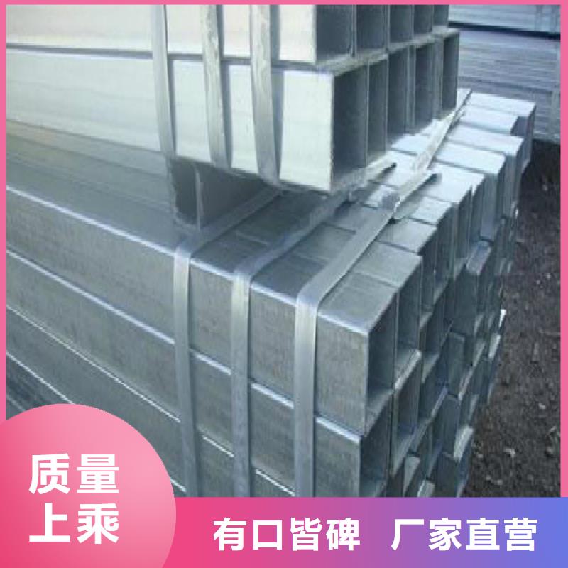 方管镀锌钢管今日价格