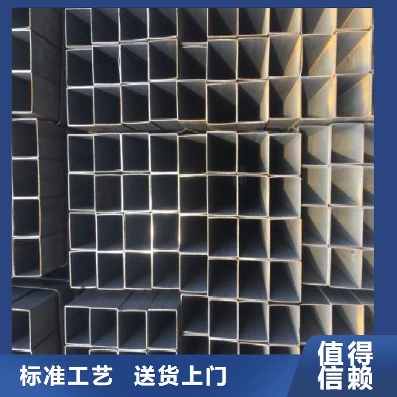 【方管镀锌钢管优良材质】