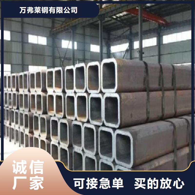 方管镀锌钢管定制不额外收费