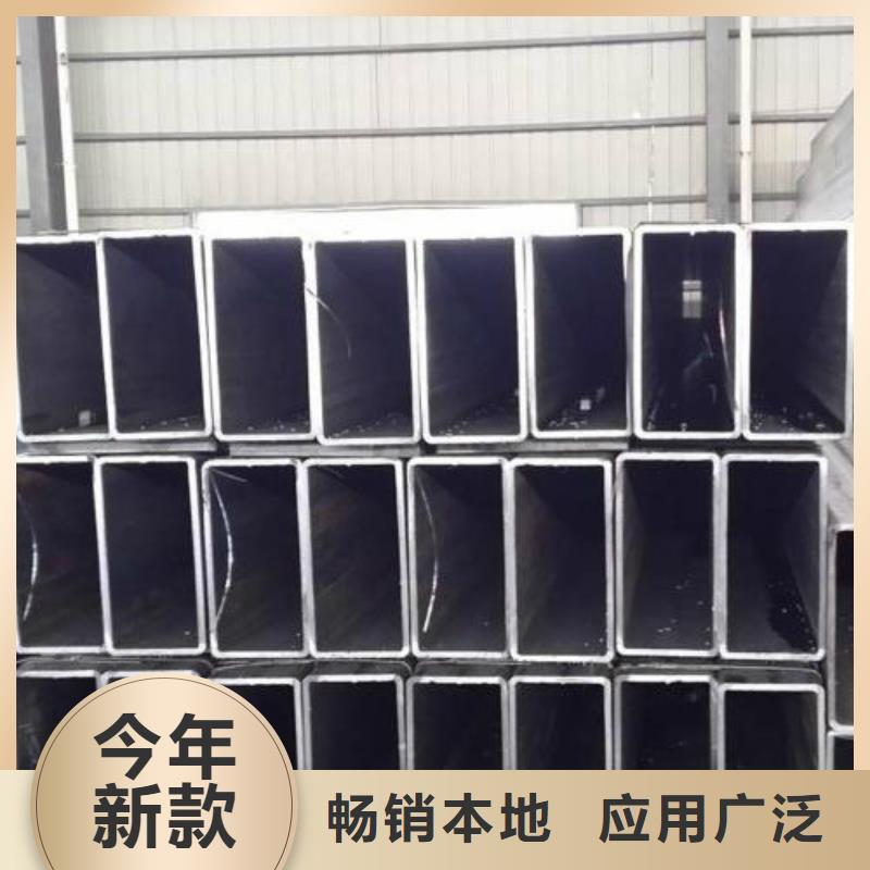 【方管】镀锌方管厂家批发价