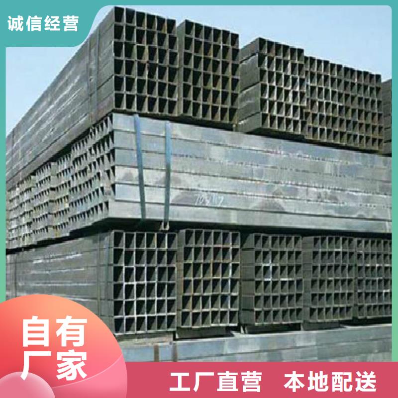 【方管镀锌钢管优良材质】