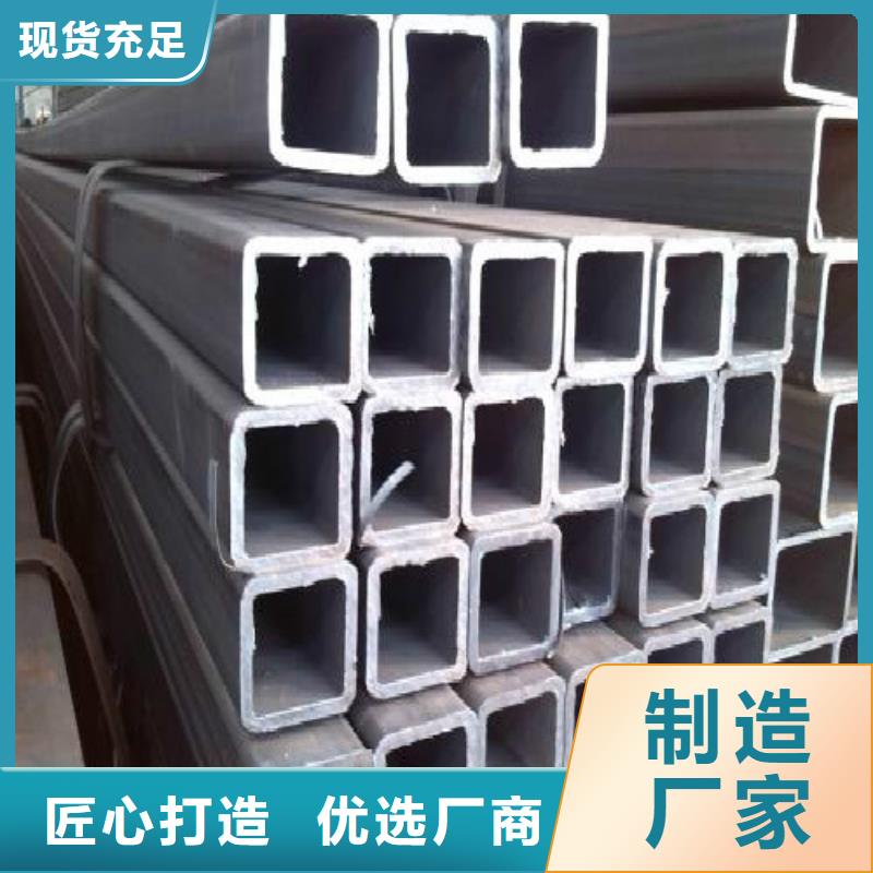 【方管】镀锌方管厂家批发价