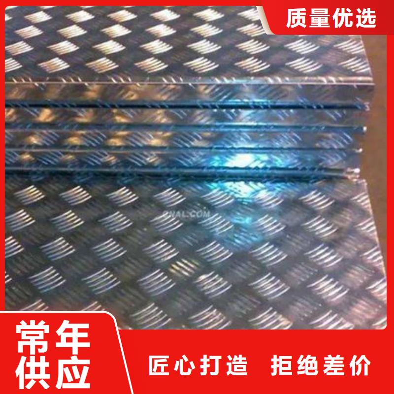 钢板镀锌方管质量牢靠