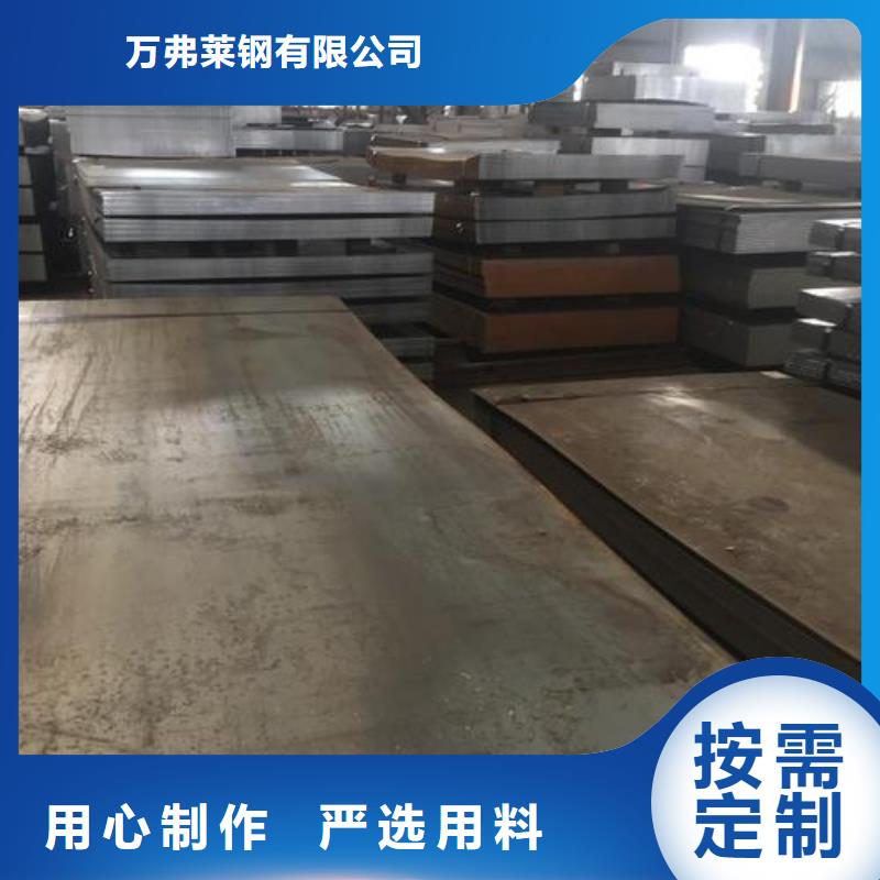 钢板镀锌方管质量牢靠