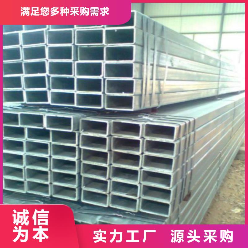 镀锌钢管视频-河南省平顶山市万弗莱镀锌钢管可服务区域卫东|石龙|新乡|信阳|安阳|南阳|焦作|濮阳等