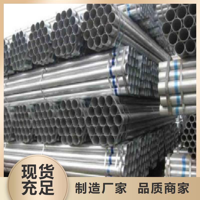复合管-【镀锌方管】快速发货