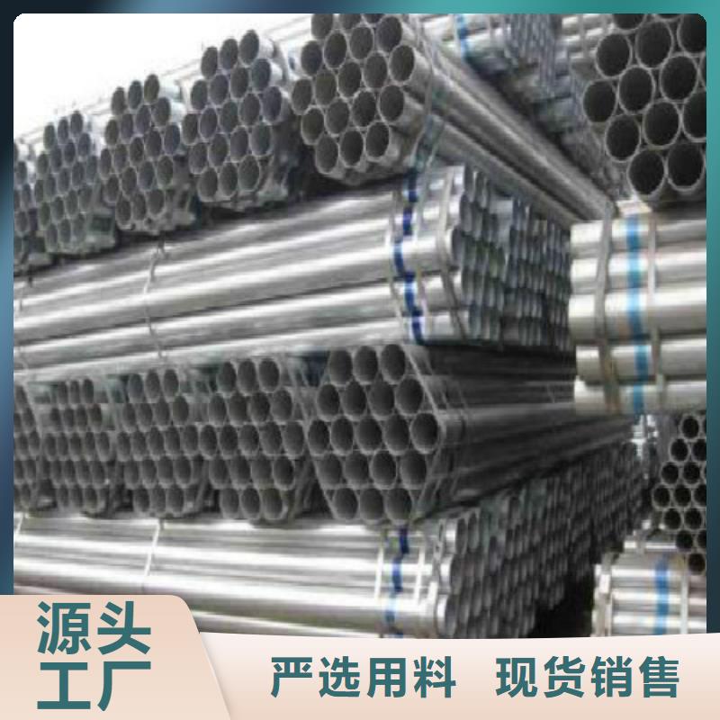 复合管镀锌管实力见证