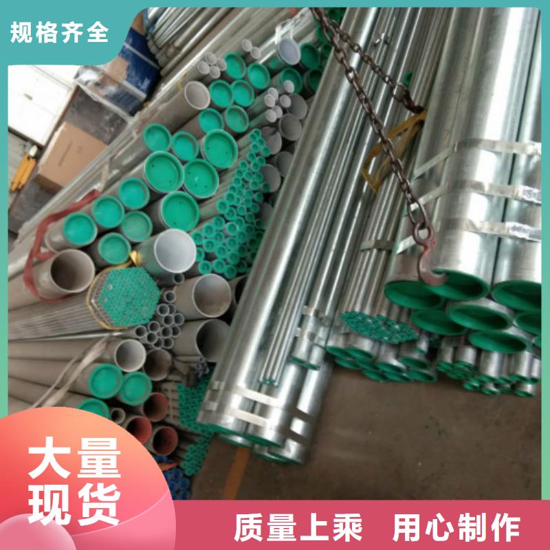 复合管镀锌管实力见证