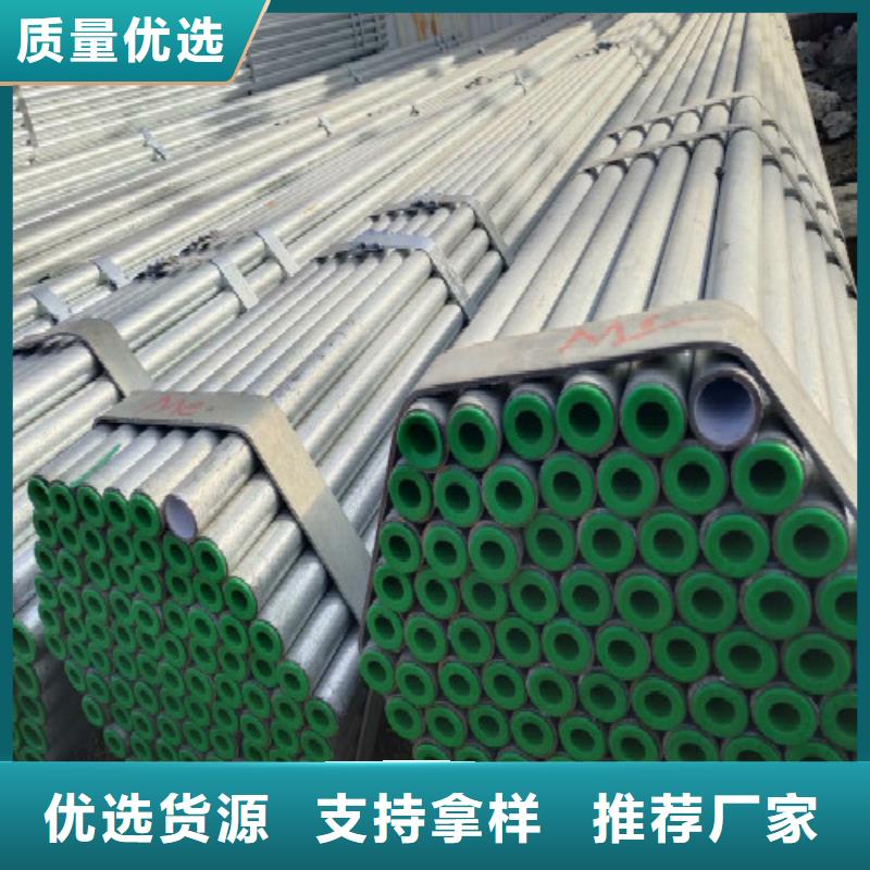 镀锌钢管视频-河南省平顶山市万弗莱镀锌钢管可服务区域卫东|石龙|新乡|信阳|安阳|南阳|焦作|濮阳等