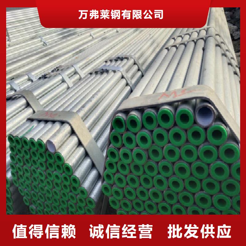 复合管镀锌管实力见证