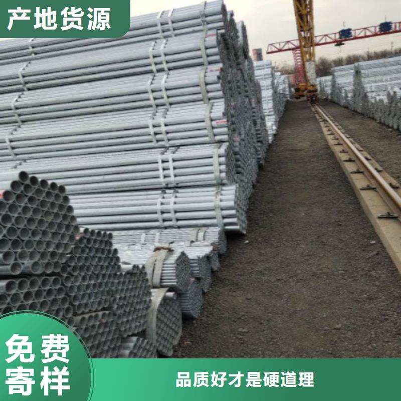 镀锌钢管视频-河南省平顶山市万弗莱镀锌钢管可服务区域卫东|石龙|新乡|信阳|安阳|南阳|焦作|濮阳等