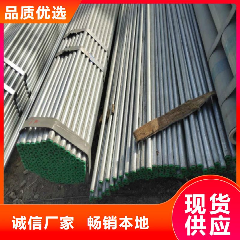 镀锌钢管视频-河南省平顶山市万弗莱镀锌钢管可服务区域卫东|石龙|新乡|信阳|安阳|南阳|焦作|濮阳等