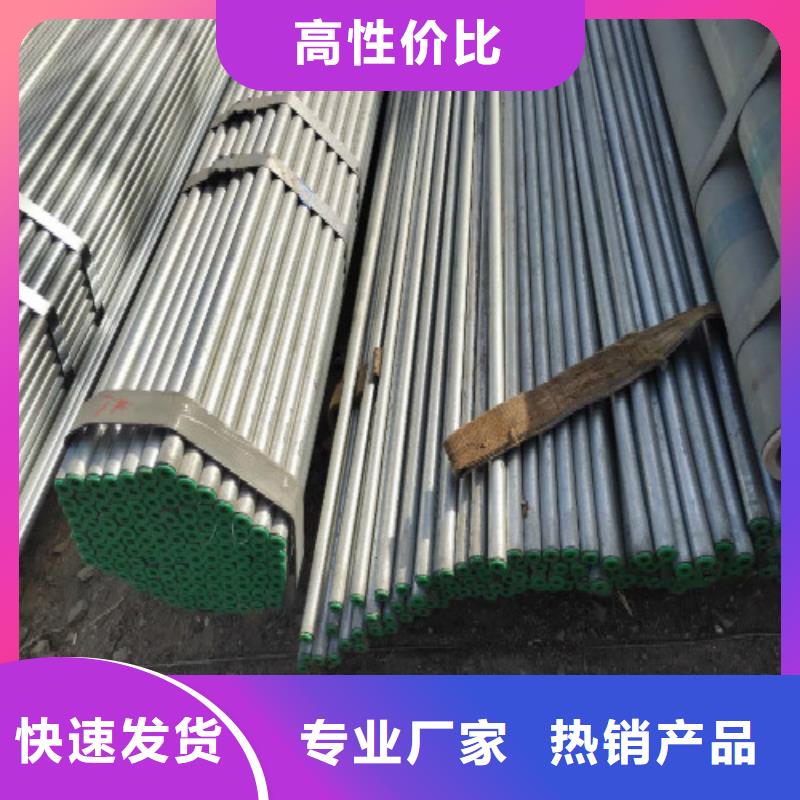 复合管【钢塑复合管】定制批发