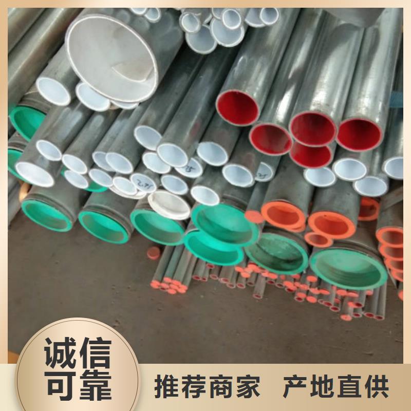 复合管镀锌管实力见证