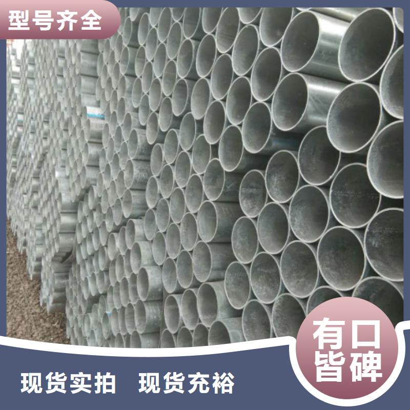 镀锌钢管视频-河南省平顶山市万弗莱镀锌钢管可服务区域卫东|石龙|新乡|信阳|安阳|南阳|焦作|濮阳等