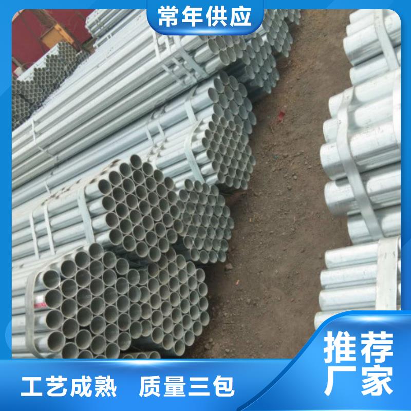 镀锌钢管视频-河南省平顶山市万弗莱镀锌钢管可服务区域卫东|石龙|新乡|信阳|安阳|南阳|焦作|濮阳等