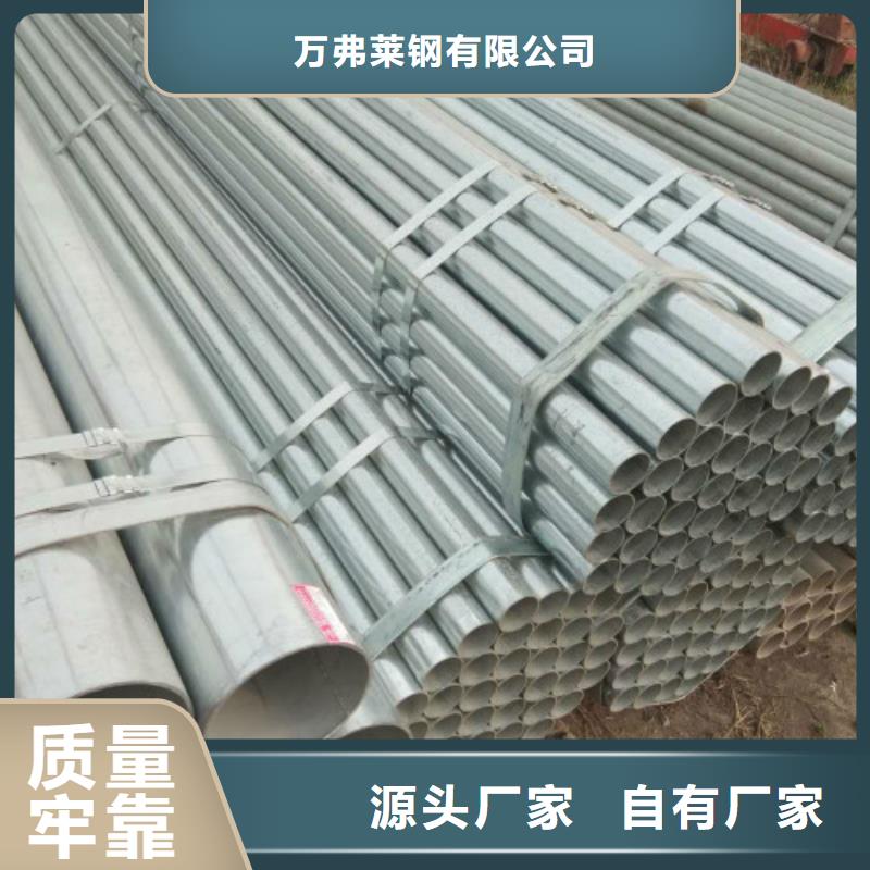 复合管【钢塑复合管】定制批发