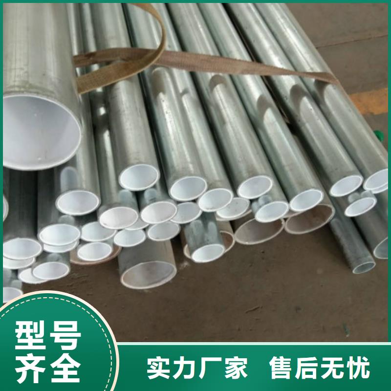 复合管合金管实拍品质保障