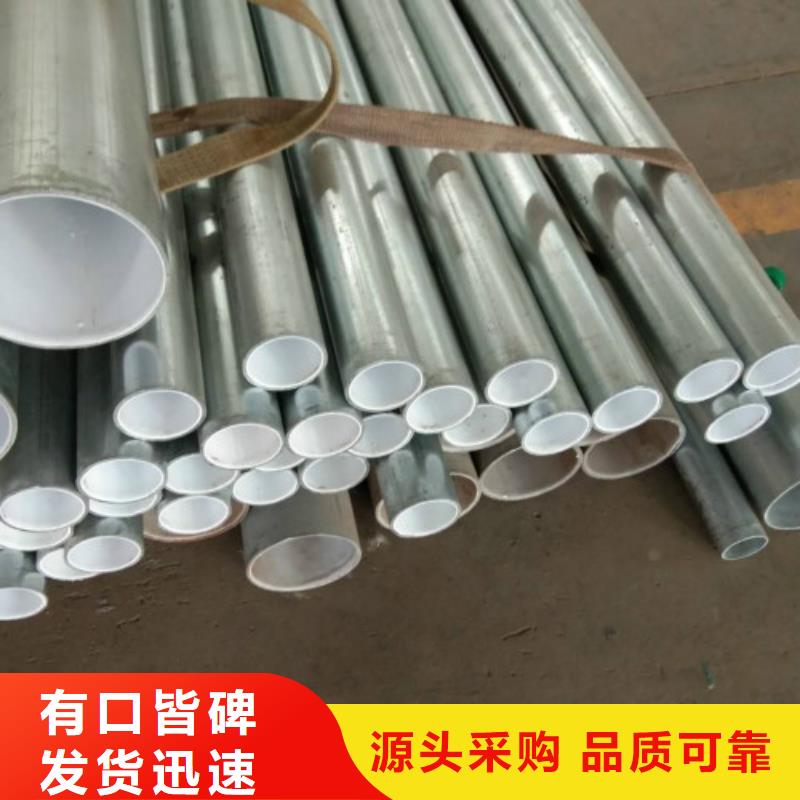复合管【钢塑复合管】定制批发