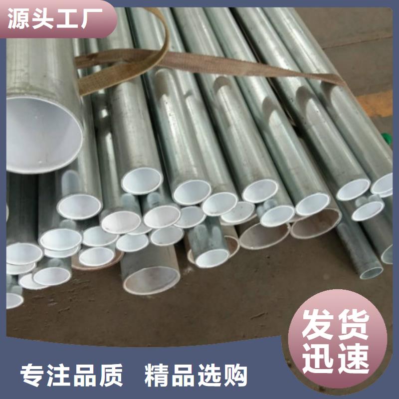 复合管黑方管品质好才是硬道理