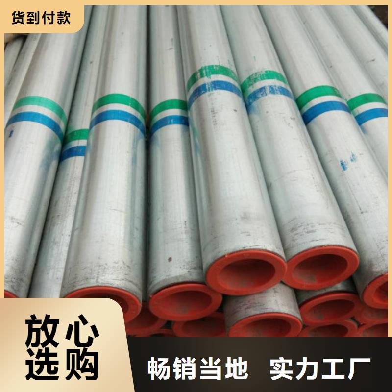 复合管镀锌管实力见证