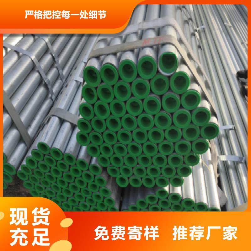 镀锌钢管视频-河南省平顶山市万弗莱镀锌钢管可服务区域卫东|石龙|新乡|信阳|安阳|南阳|焦作|濮阳等