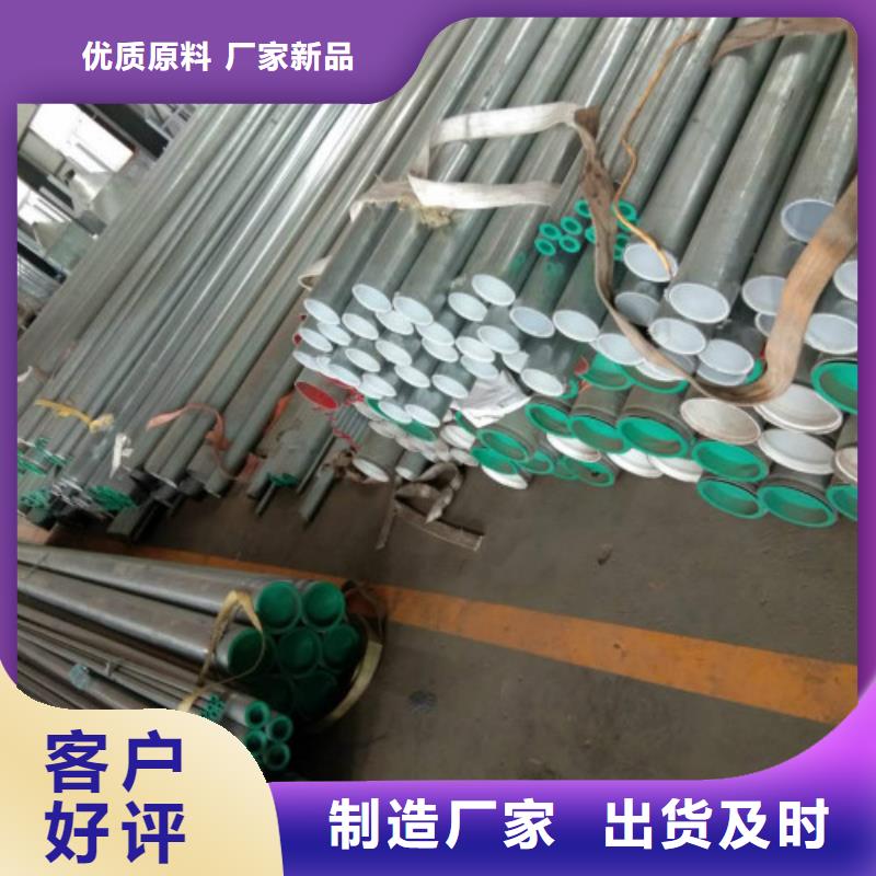 【复合管不锈钢管厂家直销省心省钱】