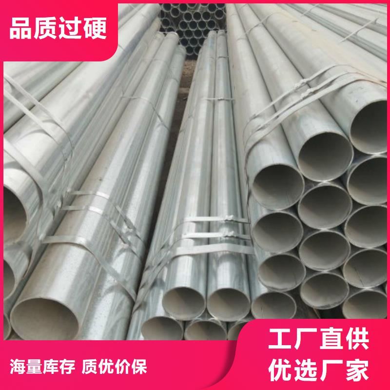镀锌钢管视频-河南省平顶山市万弗莱镀锌钢管可服务区域卫东|石龙|新乡|信阳|安阳|南阳|焦作|濮阳等