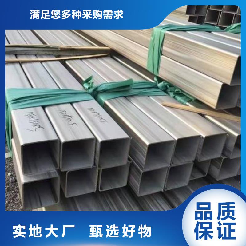 不锈钢焊管_【镀锌方管】批发货源