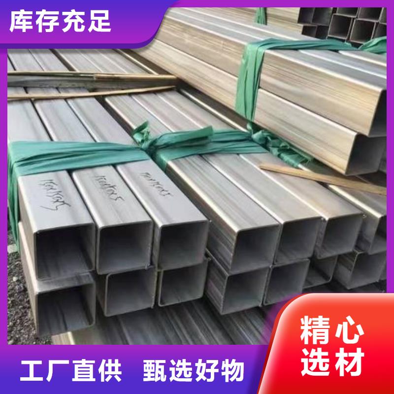 不锈钢焊管黑方管放心购