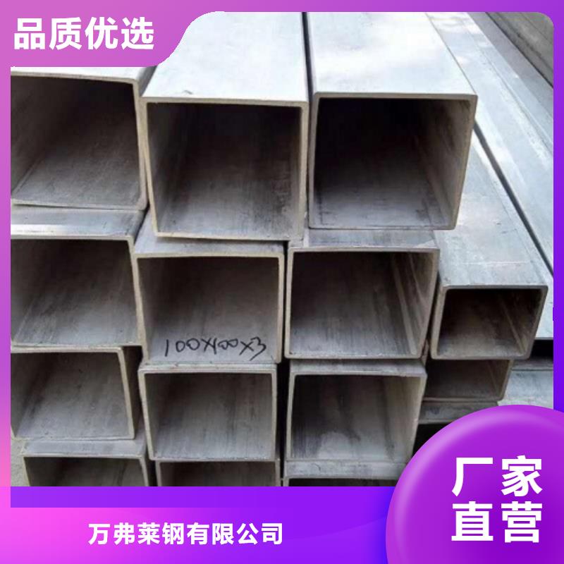 不锈钢焊管_【镀锌方管】批发货源