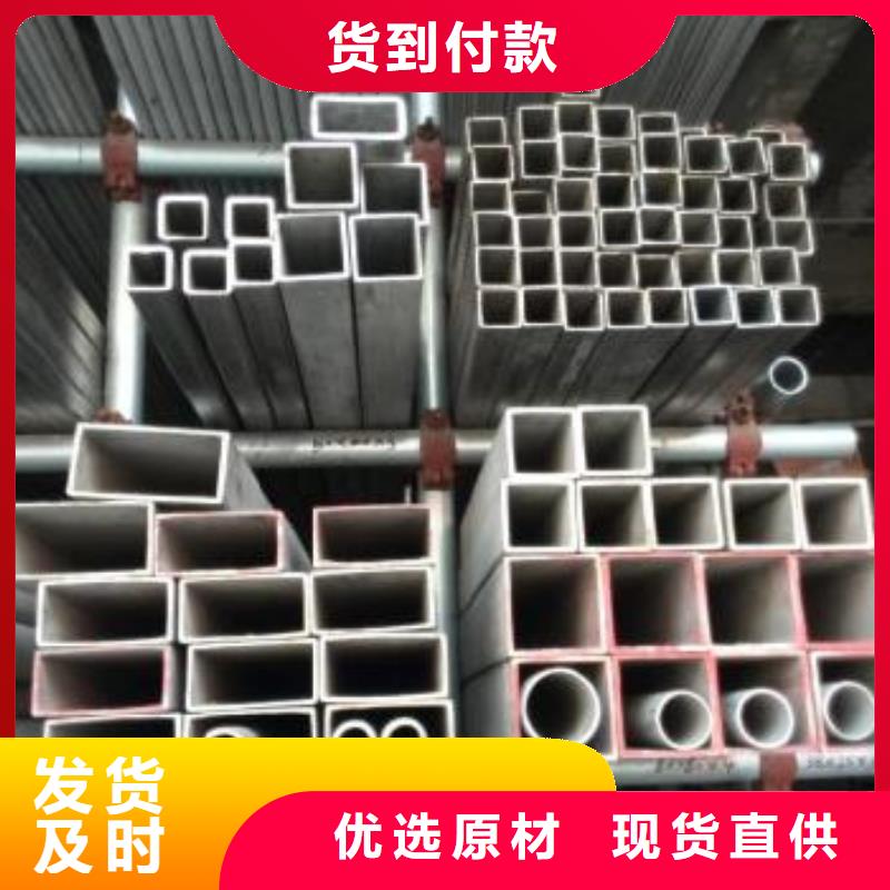 不锈钢焊管_【镀锌方管】批发货源