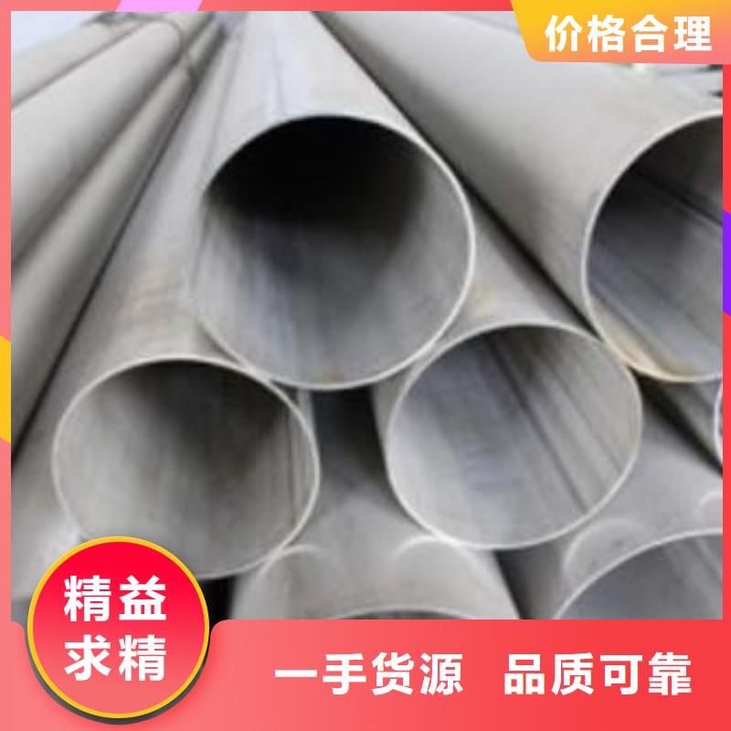 不锈钢焊管_镀锌钢管满足客户所需