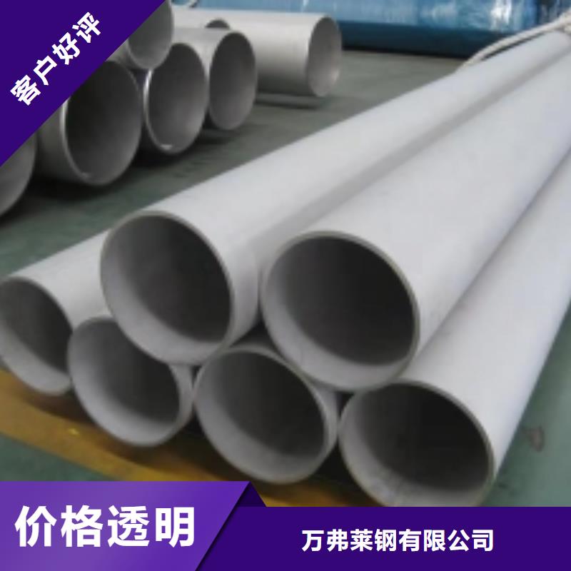 不锈钢焊管黑方管放心购