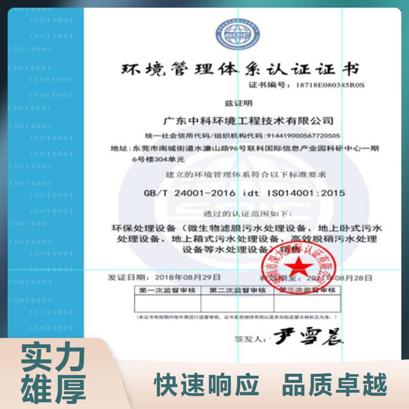 建筑业施工资质齐全