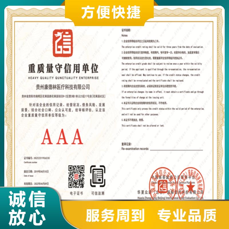 建筑业施工资质技术成熟